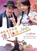 丁香六月婷婷综合