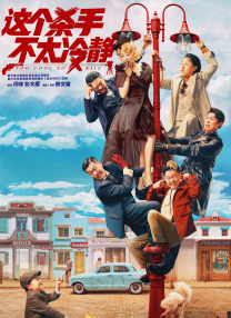 丁香六月婷婷综合